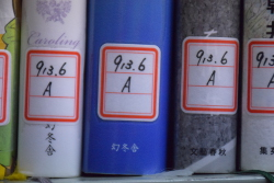日本語の本